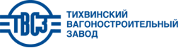 Тихвинский вагоностроительный завод